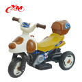 Motocicleta passar certificado do CE para crianças de 4 anos de idade / Xingtai Yimei bicicleta / bebê brinquedo elétrico